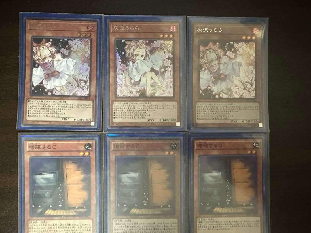 【レリーフ】サイバー・ドラゴン　デッキ