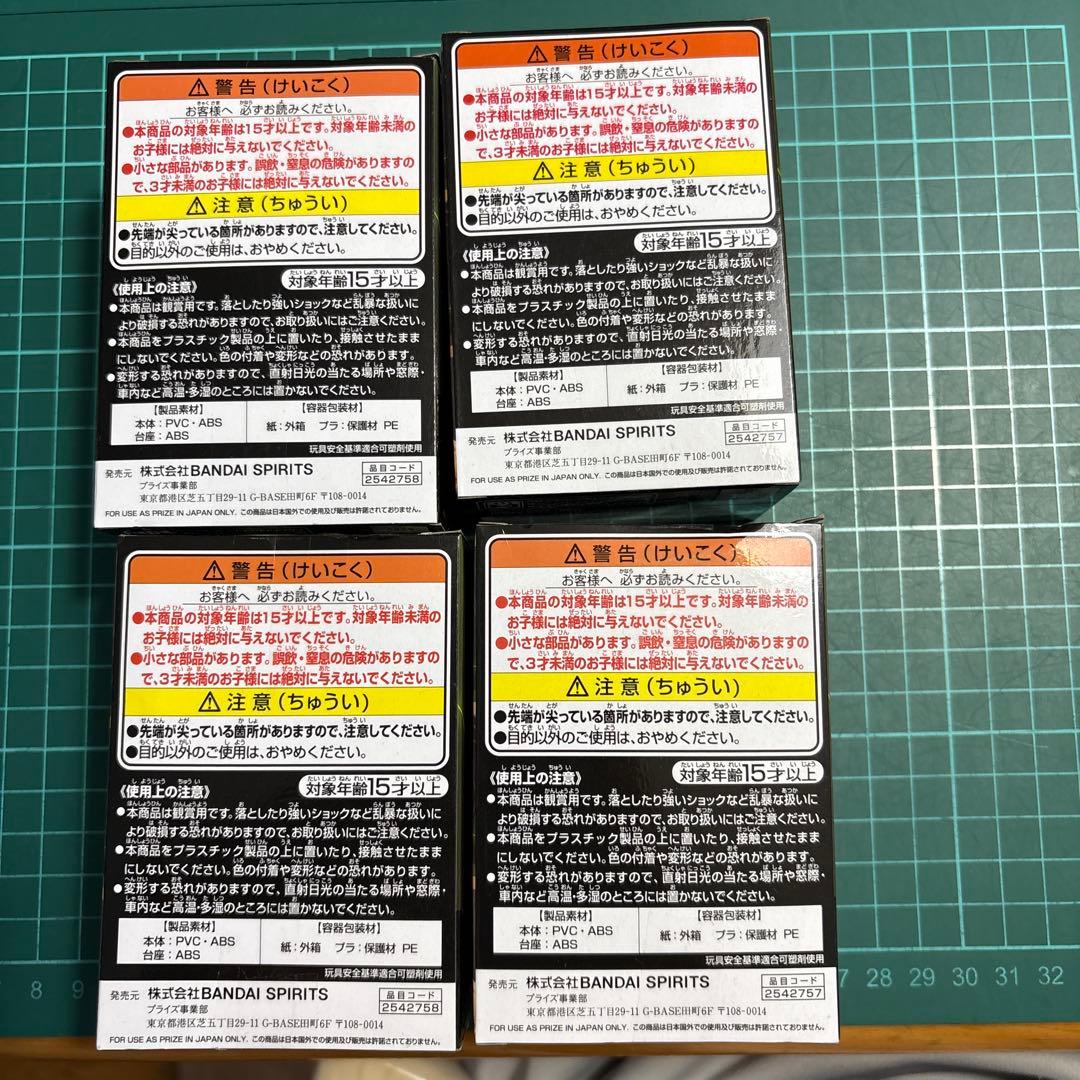 ツイステ qposket フィギュア ディアソムニア寮 セット