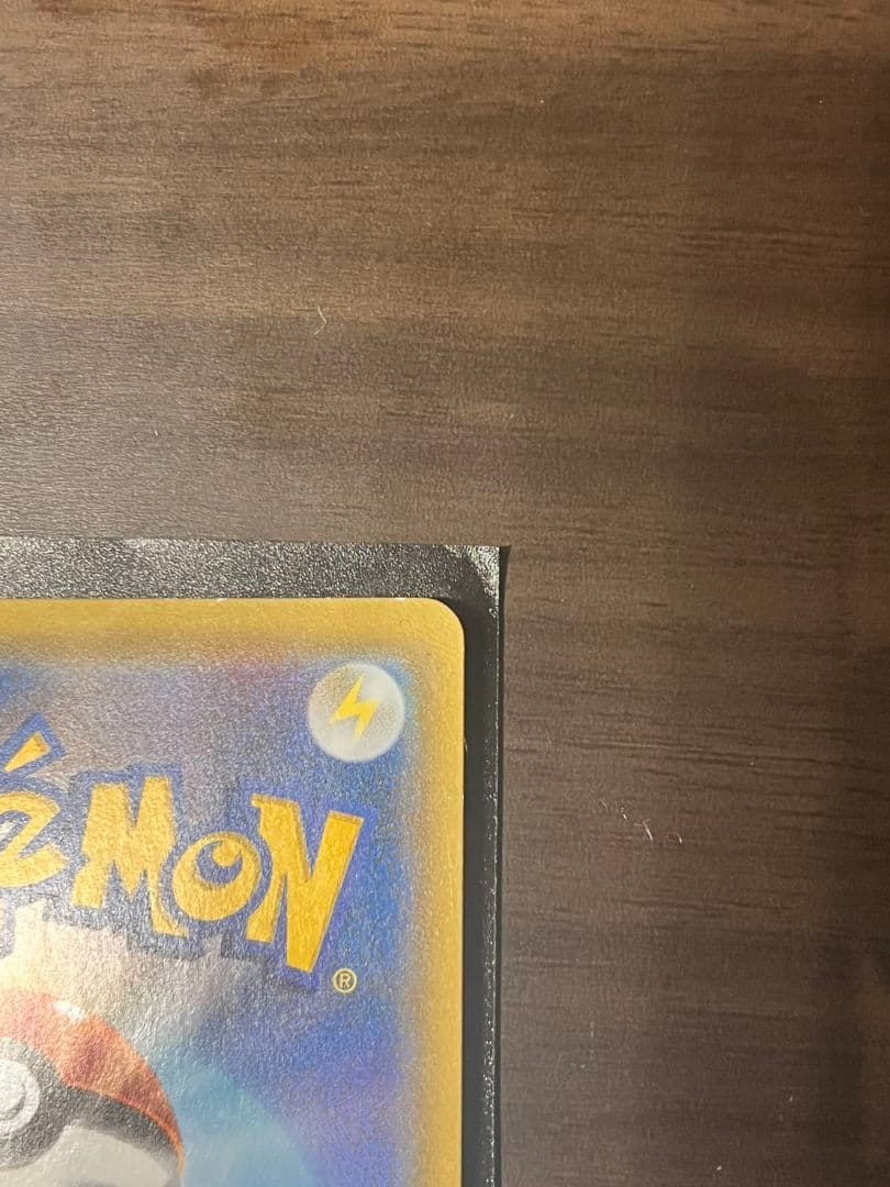 ピカチュウ：ソード&シールド ゲーム購入特典 PROMO S-Pプロモカード …