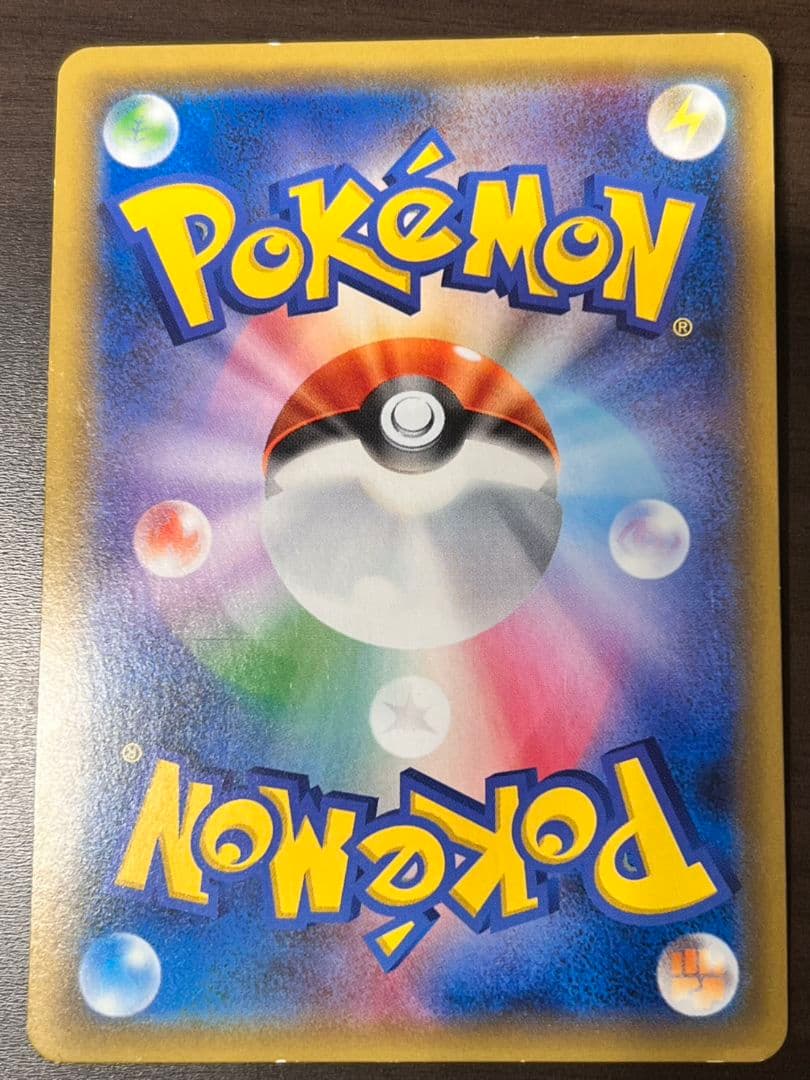 ピカチュウ：ソード&シールド ゲーム購入特典 PROMO S-Pプロモカード …