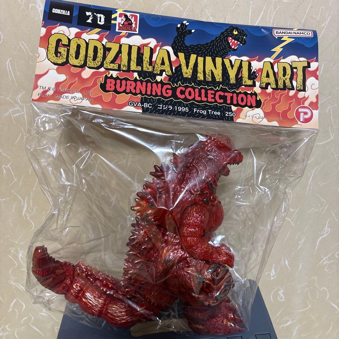ゴジラ1995　Frog Tree　バーニングレッド　ソフビ