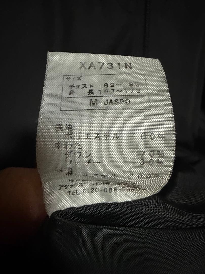 ASICS アシックス ロングベンチコート 黒×金 M JASPO 中綿 防寒