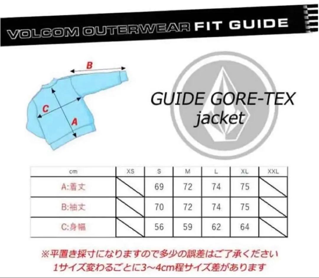 volcom ボルコム guide gore jacket 24-25