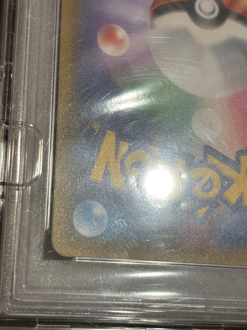 レックウザGX SSR PSA10