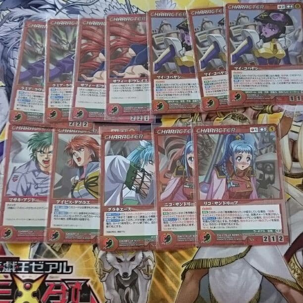 OGクルセイド [赤] まとめ売り