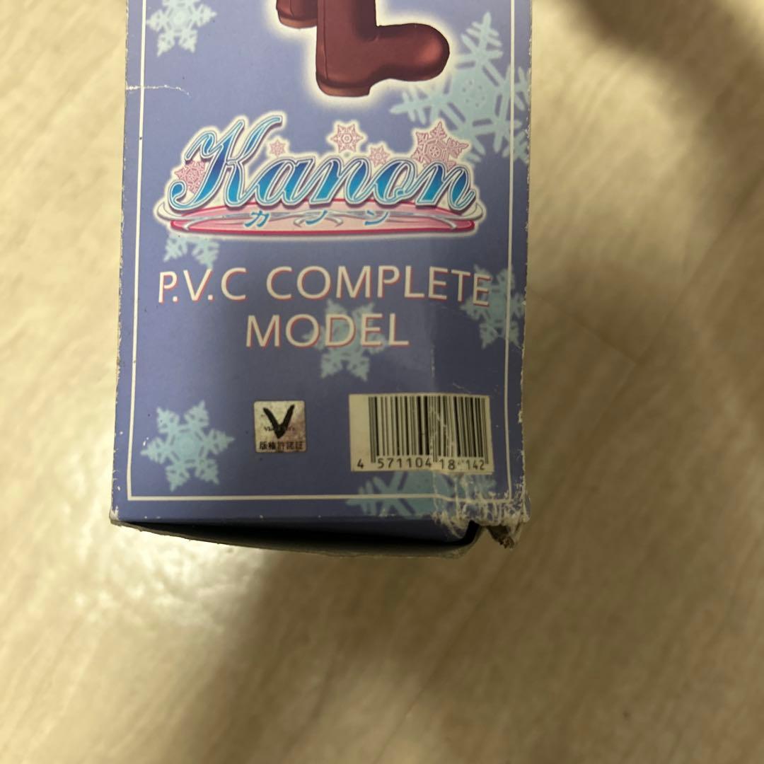 希少！KANON NAYUKI MINASE