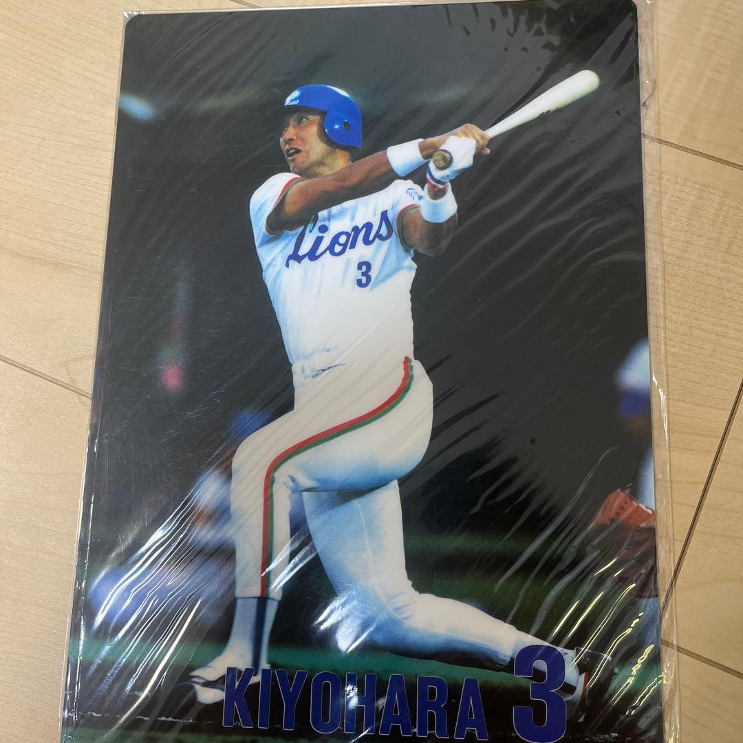 西武ライオンズ　清原和博　下敷き