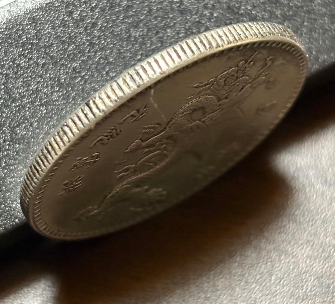 中国古銭 袁世凱 洪憲紀元 記念銀貨 