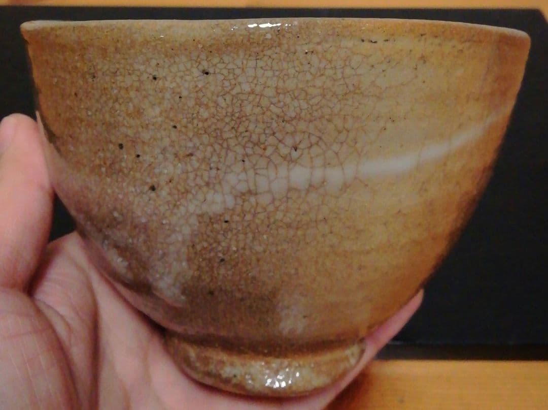 井上東也作　鏡山窯　唐津焼　茶碗　共箱　共布　茶道具