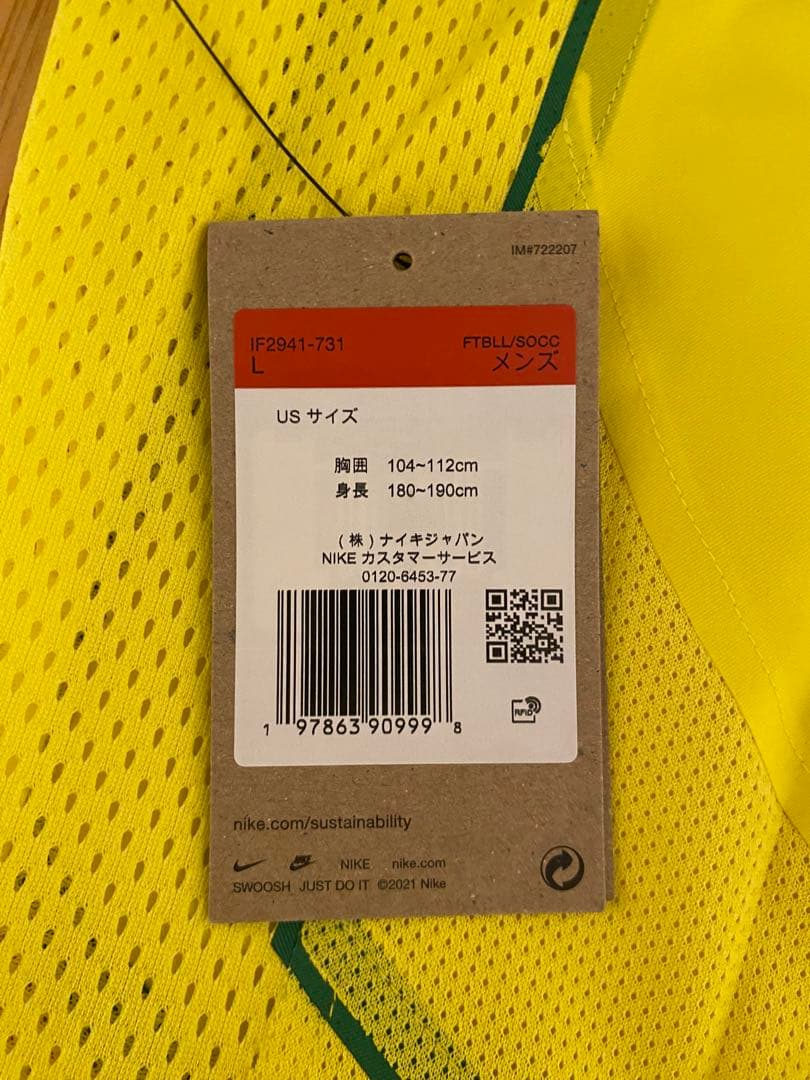 RONALDINHO ブラジル代表 ユニホーム