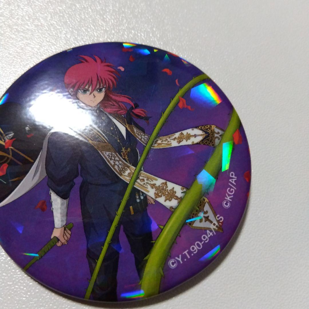 【幽☆遊☆白書】蔵馬 100%本気バトル マジバト ホロバッジコレクション