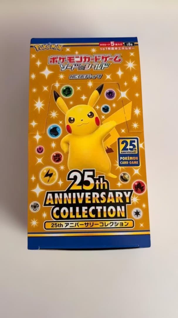 25thANNIVERSARYCOLLECTION シュリンク無しBOX