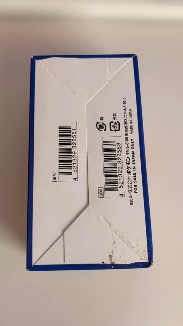 25thANNIVERSARYCOLLECTION シュリンク無しBOX