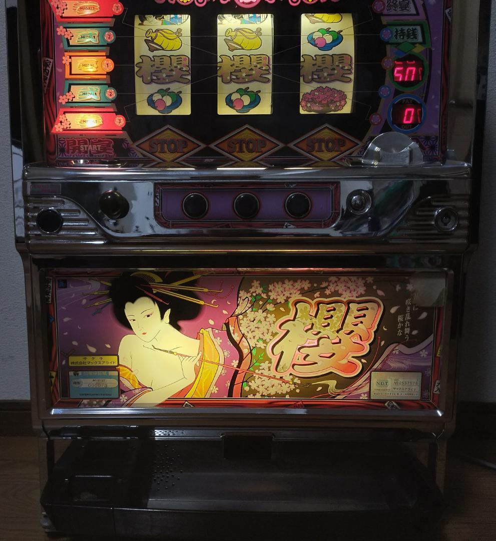 【パチスロ実機】エンターライズ★戦国BASARA2【不要機付】