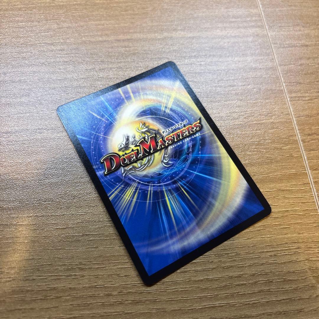 デュエマエピソード2 ビクトリーレアセット