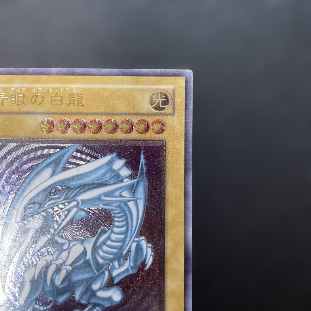 遊戯王2期　青眼の白龍　レリーフ　SM-51 2s1