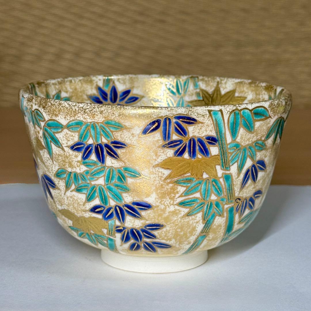未使用に近い 仁清写 京焼 上山一光 金彩色絵 竹林 茶碗 抹茶碗 茶道具 共箱