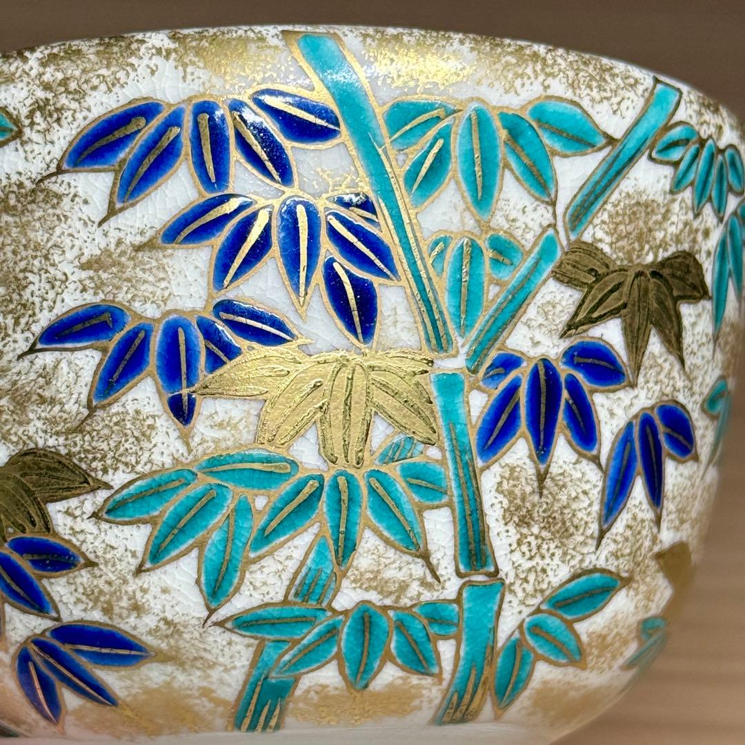 未使用に近い 仁清写 京焼 上山一光 金彩色絵 竹林 茶碗 抹茶碗 茶道具 共箱