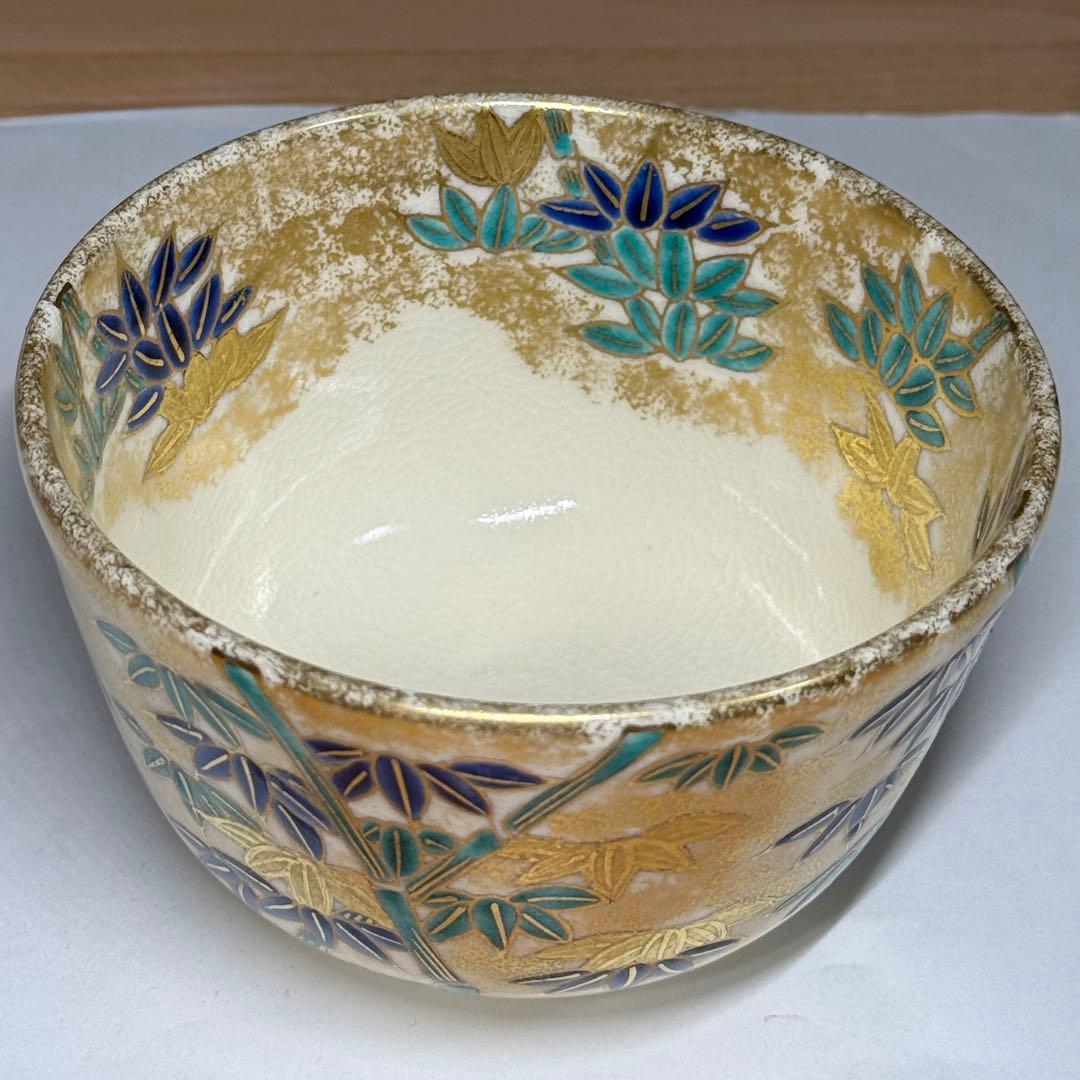 未使用に近い 仁清写 京焼 上山一光 金彩色絵 竹林 茶碗 抹茶碗 茶道具 共箱