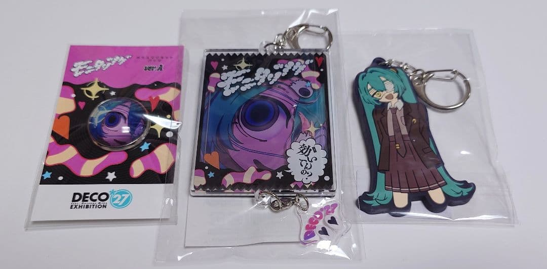 DECO*27 feat.初音ミク キーホルダー バッジ モニタリング セット