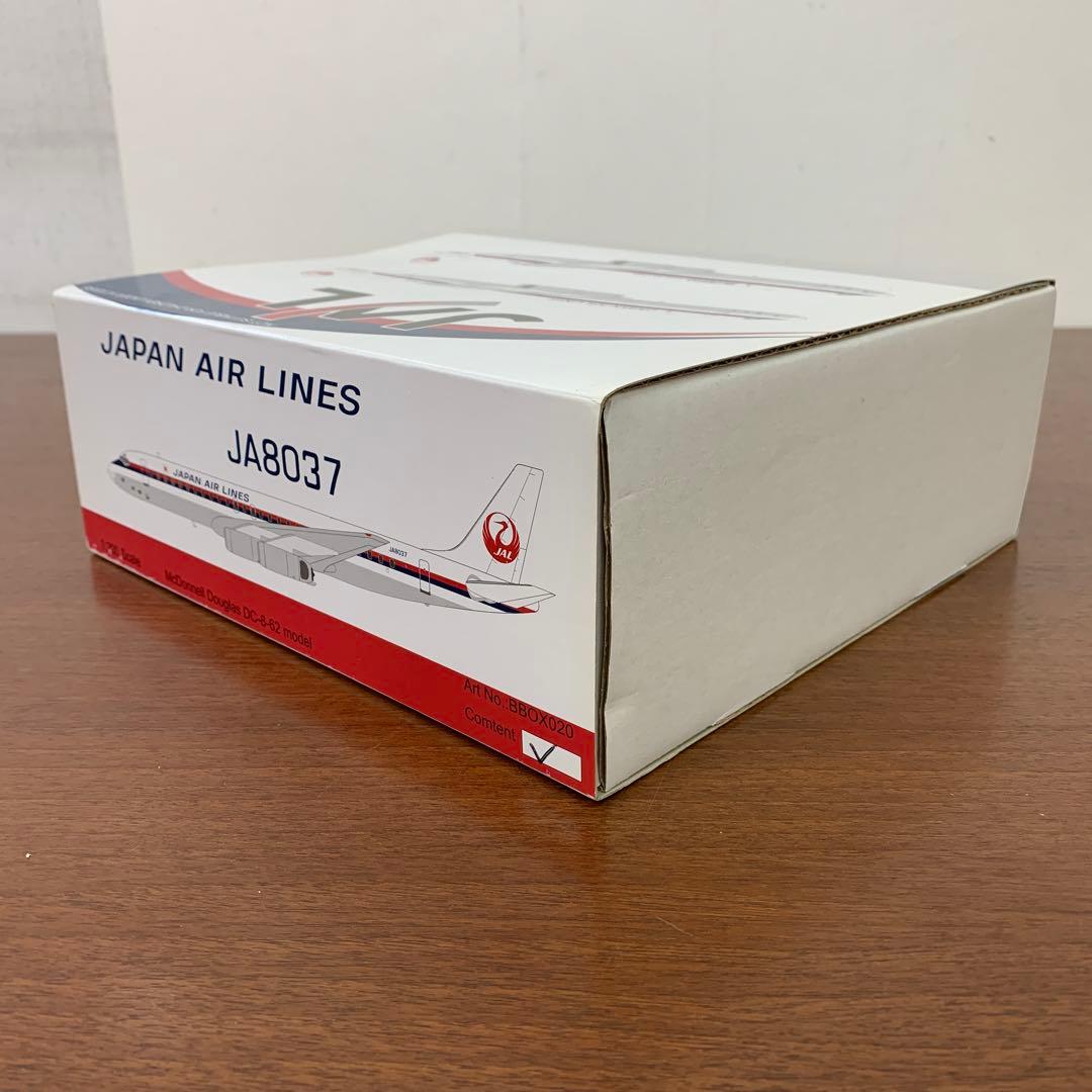 ❶　1/200　JAL　マクドネルダグラス DC-8-62 JA8037