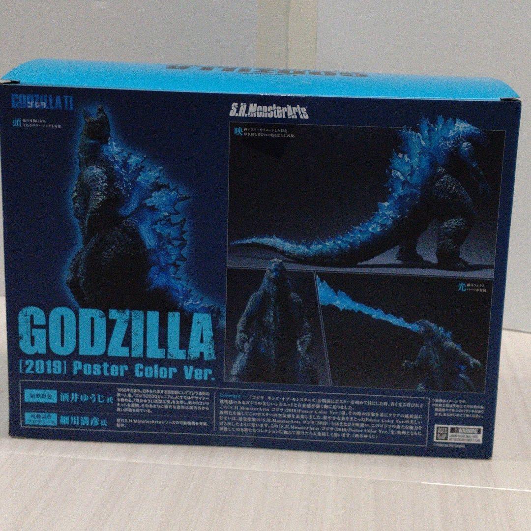 SH MonsterArts ゴジラ（2019）Poster Color Ver