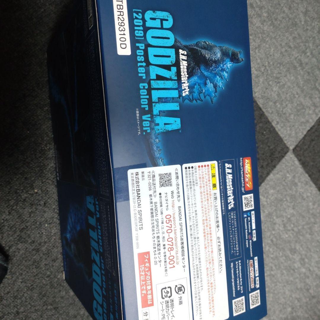 SH MonsterArts ゴジラ（2019）Poster Color Ver
