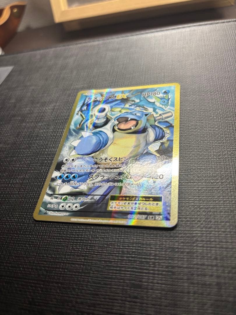 美品カメックスEX SR CP620th Anniversary 092/087