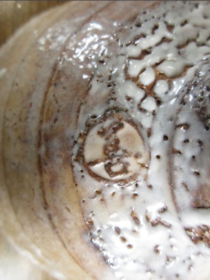 真作保証 波多野善蔵 自作 県指定無形文化財保持者 コレクター放出品 山口県