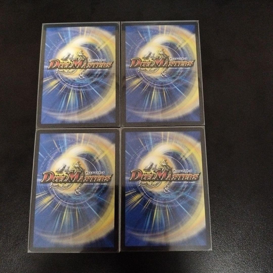 ヨビニオン・マルル シークレット