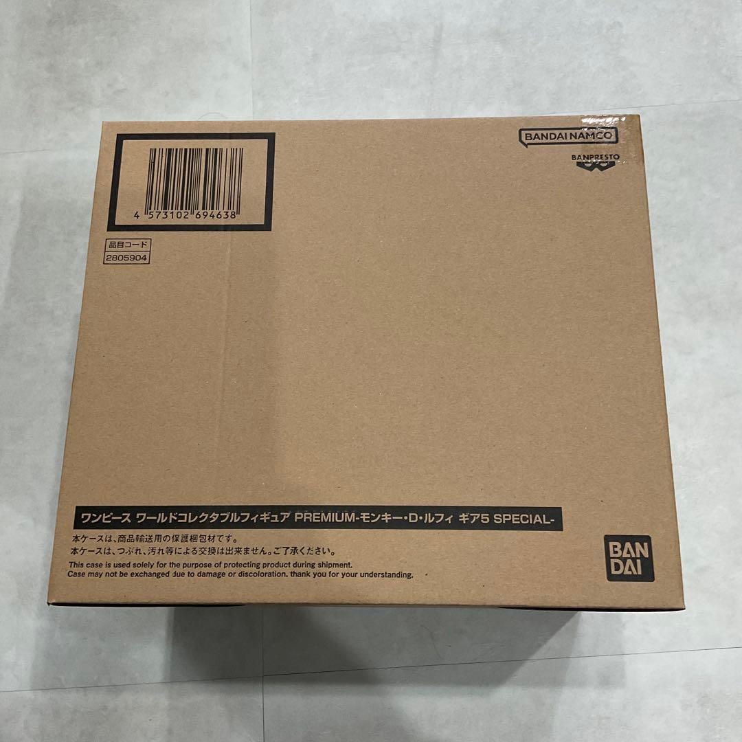 ワンピース ワーコレ PREMIUM ルフィギア5 SPECIAL（新品未開封）