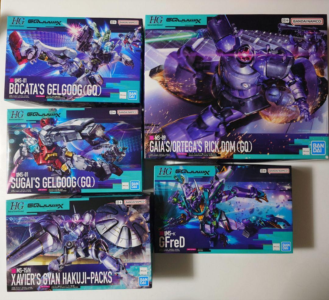 HG ジークアクス系　５箱　まとめ売り