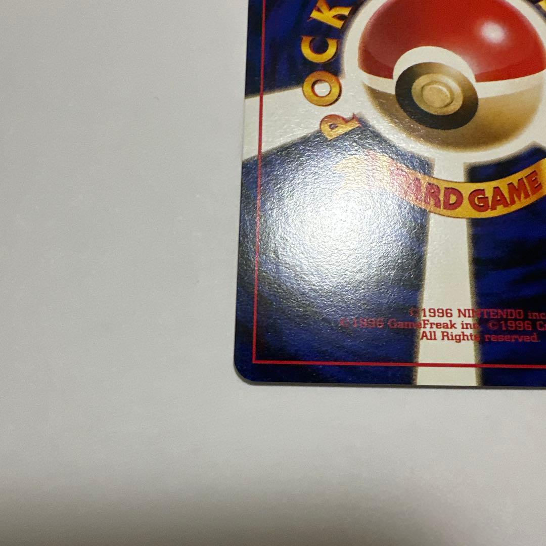 カイリュー ポケモン 旧裏