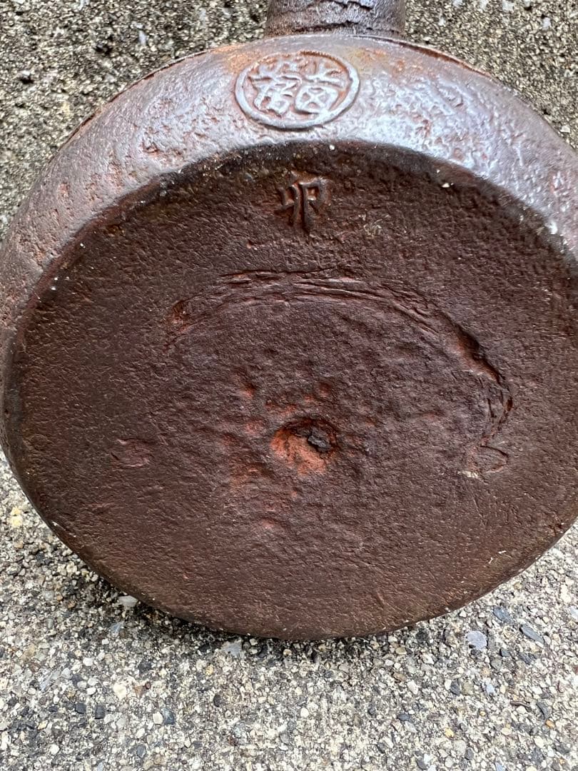 本物保証　鉄瓶　龍文堂　美品