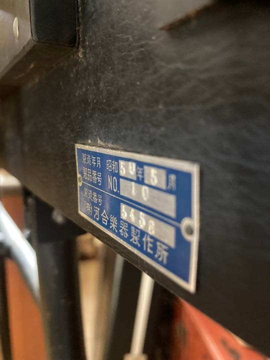 マリンバ 合奏用 バス