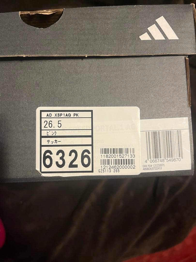 値下げ可 新品X エックス スピード ポータル .1 AG 26.5cm