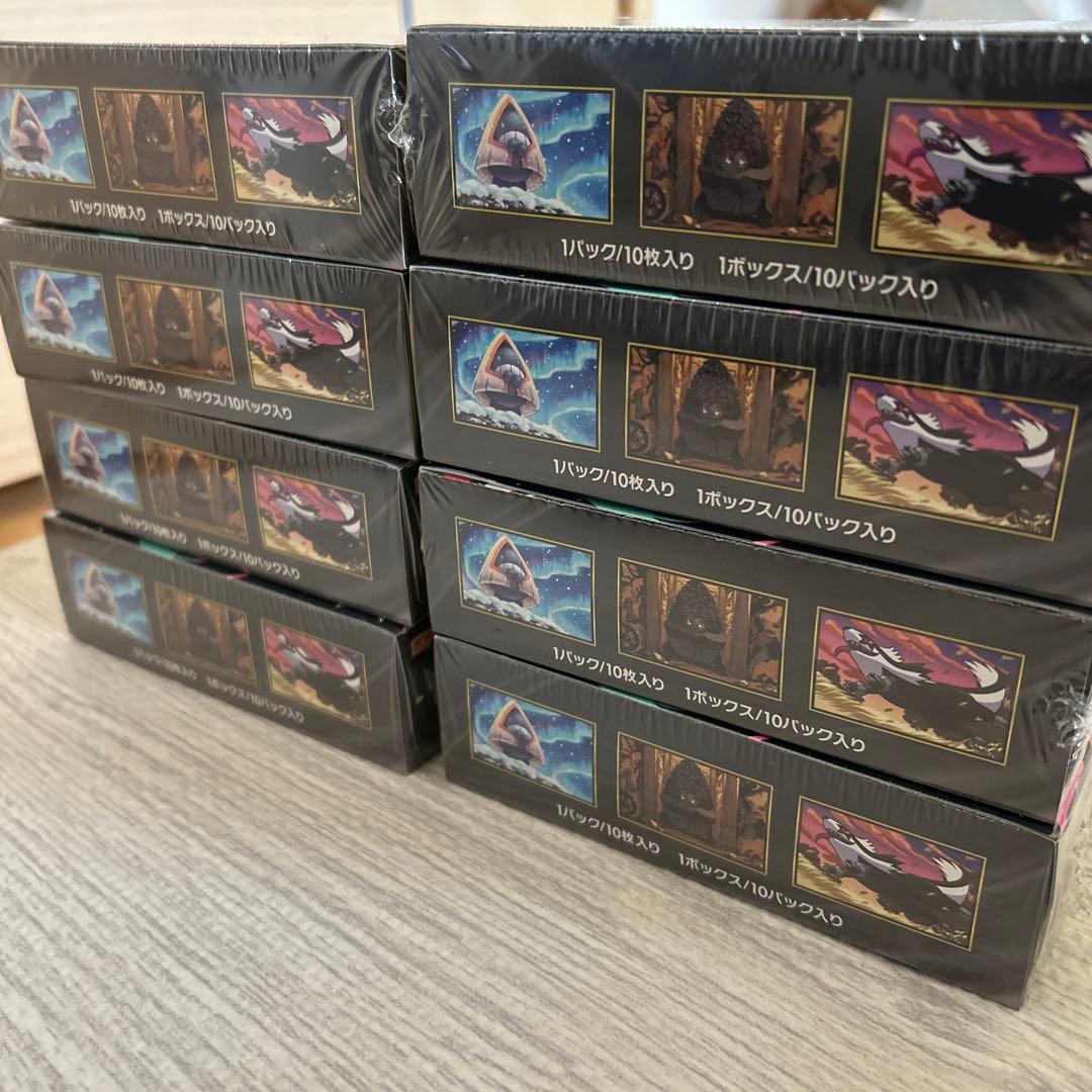 megaドリームex 未開封シュリンク付き 8box