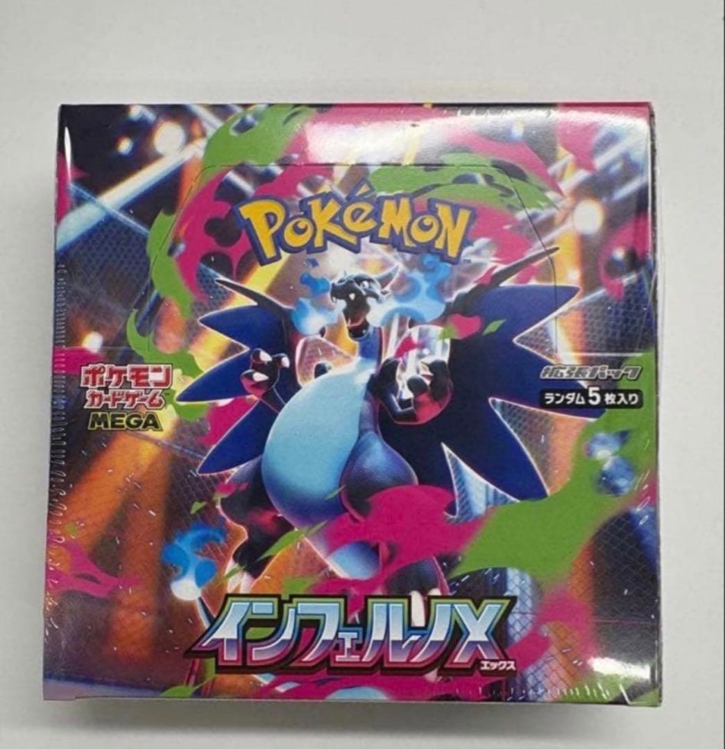 ポケモンカードMEGA ドリームex 3BOX インフェルノx 1box 新品