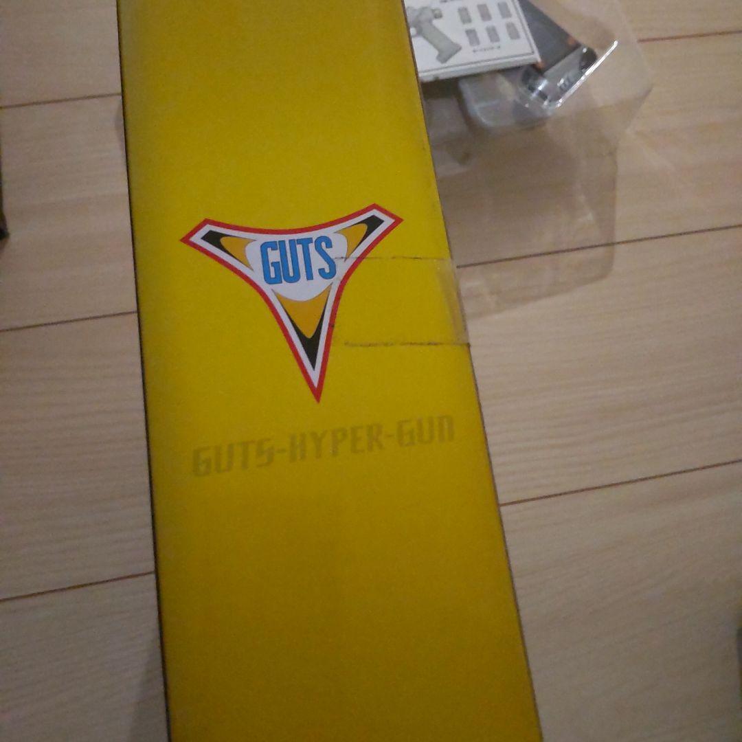 GUTSハイパー GUTS HYPER GUN