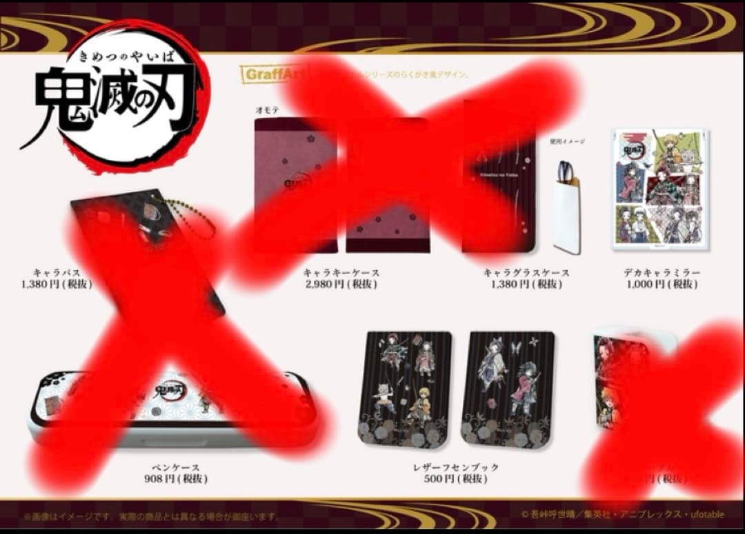 激レア！鬼滅の刃 POP UPワゴンショップin東京キャラクターストリート