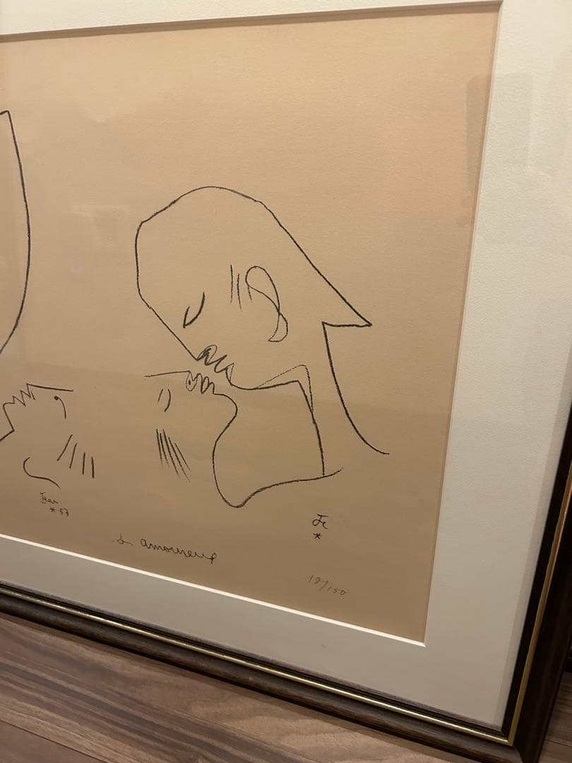 S Amoureux リトグラフ　ジャン　コクトー