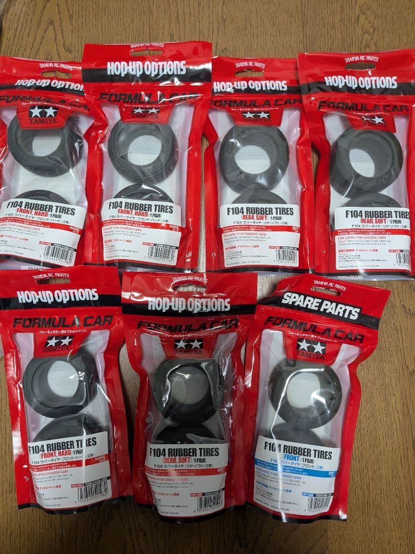 タミヤ　F104　ラバータイヤ、ホイールセット