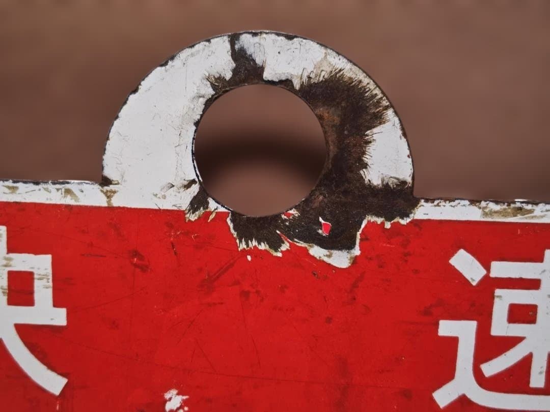 愛称板サボ 快速 いしかりライナー　国鉄JR北海道函館本線札幌711系方向幕