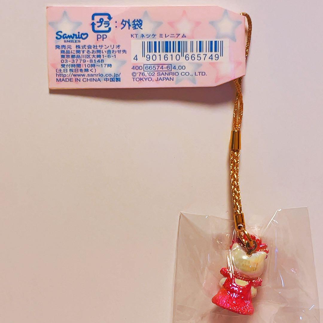 希少レア　ハローキティ　ミミィ　根付け　2002年製 ミレニアム　サンリオ