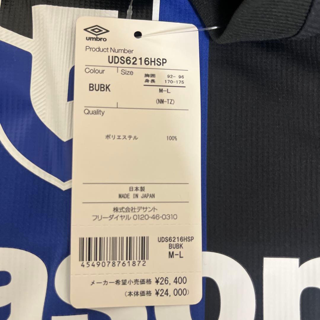 ガンバ大阪　ユニフォーム 【宇佐美貴史】