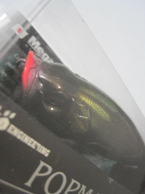 メガバス　Megabass ポップマックス　POPMAX TAIKOU SHAD