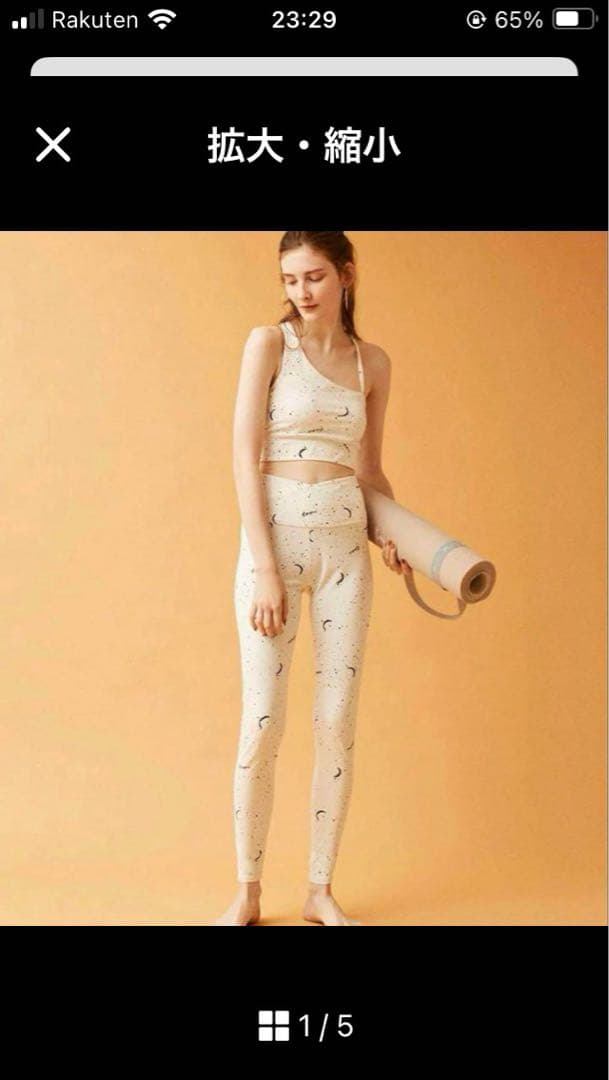 emmi yoga 月と星のプリント上下セット