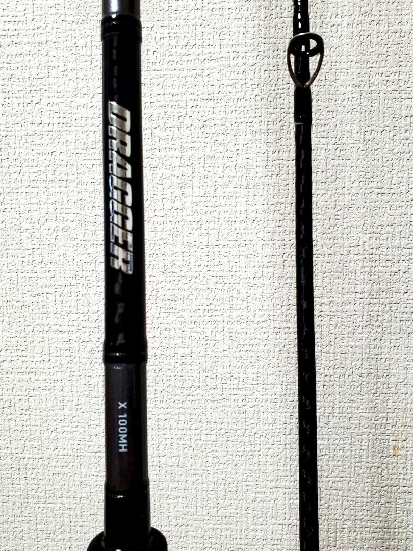 ダイワ　ドラッガーX100MH