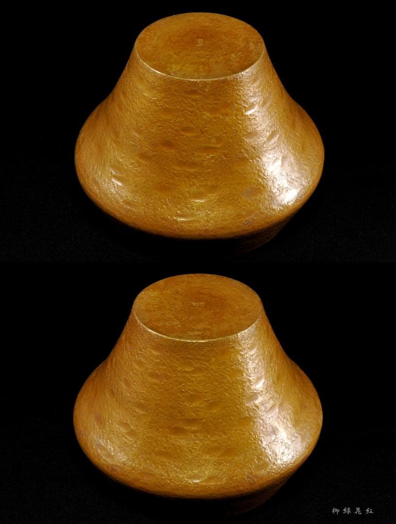 十一代 中川浄益 毛織 車軸 建水 共箱 茶道具