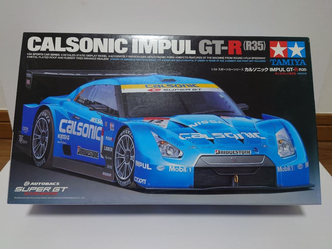 タミヤ 1/24 カルソニック GT-R 2003・ IMPUL GT-R 2台
